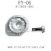 FEIYUE FY-05 Parts, Drive Gear W12001-002, 1/12 XKING RC Truck