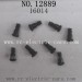 HBX 12889 Thruster Parts-Steering Hub Step Screws 16014