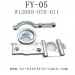 FEIYUE FY-05 Parts, Motor Block W12009-070-011, 1/12 XKING RC Truck