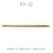 FEIYUE FY12 BRAVE RC Truck Parts-Main Driving Shaft C00000