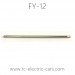 FEIYUE FY12 Parts-Main Driving Shaft