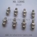 HAIBOXING 12895 Car Parts, Front Turning Linkage Inserted Ball Stud H013, HBX TRANSIT 1/12