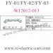 FeiYue FY-01 FY-02 FY-03 Cars Parts, Rocker arm W12012, FY03 Desert falcon monster Truck