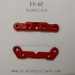 FEIYUE FY-07 Parts-Rocker Arm Bracing Sheet W12012-013