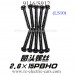 XINLEHONG 9116 RC Cars parts, LS10 Round head screws, Subotech S912 Monster Trucks