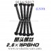 XINLEHONG 9116 S912 Truck Screws LS10