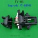 FEIYUE FY-06 Desert Eagle Upgrade Parts, Front Differential Gear Assembly FY-QBX01, 6WD RC Car