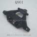 XINLEHONG Toys Q901 Parts-Front Bumper Block