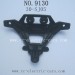 XINLEHONG TOYS 9130 Car Parts-Front Bumper Block 30-SJ05