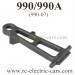 Double Star 990 990A truck front upper arm