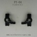 FeiYue FY-04 Car Parts, Universal Joint F12010-011, Beach motorcycle