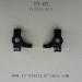 FEIYUE FY-07 Desert Eagle-7 Parts, Universal Joint F12010-011