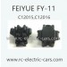 FEIYUE FY11 Car Parts, Front BoxC12015, C12016, 1/12 Scale 4WD Short Course