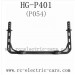 HENG GUAN HG P401 RC Car Spare Parts, Shell Support Frame P054