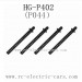 Heng Guan HG P402 RC Car Parts-Shell Support kits P044