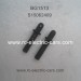 Subotech BG1513 Desert Truck Parts, Bracket S15062409, NO.BG1513 Buggy RC Car