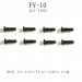 FEIYUE FY-10 Parts-Screw XLF-1002