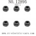 HBX 12895 Transit Parts-Lock Nut H017