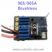 HAIBOXING 905A 905 Upgrade Brushless ESC 90208