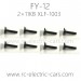FEIYUE FY12 Parts-Screw XLF-1003