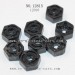 HAIBOXING HBX 12815 RC Car Parts-Wheel Hex 12010