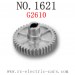 REMO HOBBY 1621 Parts-Spur Gear 39T G2610, 1/16 RC Truck