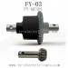 FeiYue FY03 Eagle-3 Parts, Original Front Differential Assembly FY-QCS01, Desert OFF-Road Truck