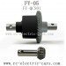 FEIYUE FY-05 parts-Front Differential Assembly