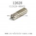 WLToys 12628 Parts-Rear Shaft-12428-0085