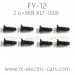 FEIYUE FY12 BRAVE RC Truck Parts-Screw 2.6×8KB XLF-1006