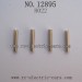 HBX 12895 Transit Parts-Wheel Hex.Pins H022