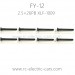FEIYUE FY12 Parts-Screw XLF-1009
