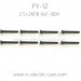 FEIYUE FY12 BRAVE RC Truck Parts-Half Thread Screw 2.5×26PB XLF-1009