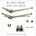 haiboxing HBX 12811B Car parts-Upgrade Metal Drive Shafts (Front) 12710C