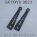 GPTOYS S920 Parts-Car Front Upper Arm 25-SJ06, 1/10 4WD Monster Truck