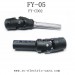 FEIYUE FY-05 parts-Original Front Wheel Transmission FY-CD02