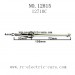 HAIBOXING HBX 12815 Car parts-Metal Drive Shafts 12710C