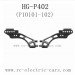 Heng Guan HG P402 RC Car Parts-Front Protect Frame P10101-102
