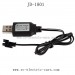 JDRC JD-1801 Car Parts, USB Charger