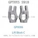 GPTOYS S910 Parts Block C