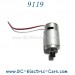 XINLEHONG 9119 Racing Parts, Motor, special style windstorm