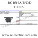 Subotech BG1510D BG1510 Front Bridge