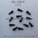 HAIBOXING HBX 12815 RC Car Parts-Step Screws S152