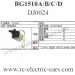 Subotech BG1510D BG1510 Servo