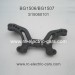 Subotech BG1506 BG1507 Car Parts, Front Shock Absorption Bridge S15060101