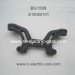 Subotech BG1508 Spare Parts Front Shock Absorption Bridge S15060101, 1:12 scale 4WD Monster Truck