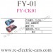 FEIYUE FY-01 Car Body Shell