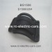 Subotech BG1508 Spare Parts, Bottom Rear Bumper Bracket S15060204, 1:12 scale 4WD Monster Truck