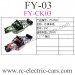 FEIYUE FY-03 Car Body Shell