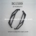 Subotech BG1509 Car Parts, Side Bar Of The Chassis S15060203, 1/12 Big Size Monster Truck 1509